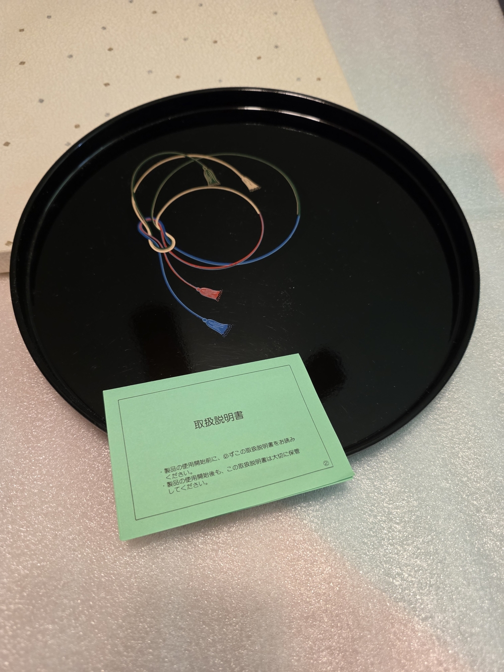 NIB Vintage Japanese Black Lacquer Serving Tray 9.0" Round Marubon Mizuhiki Knot